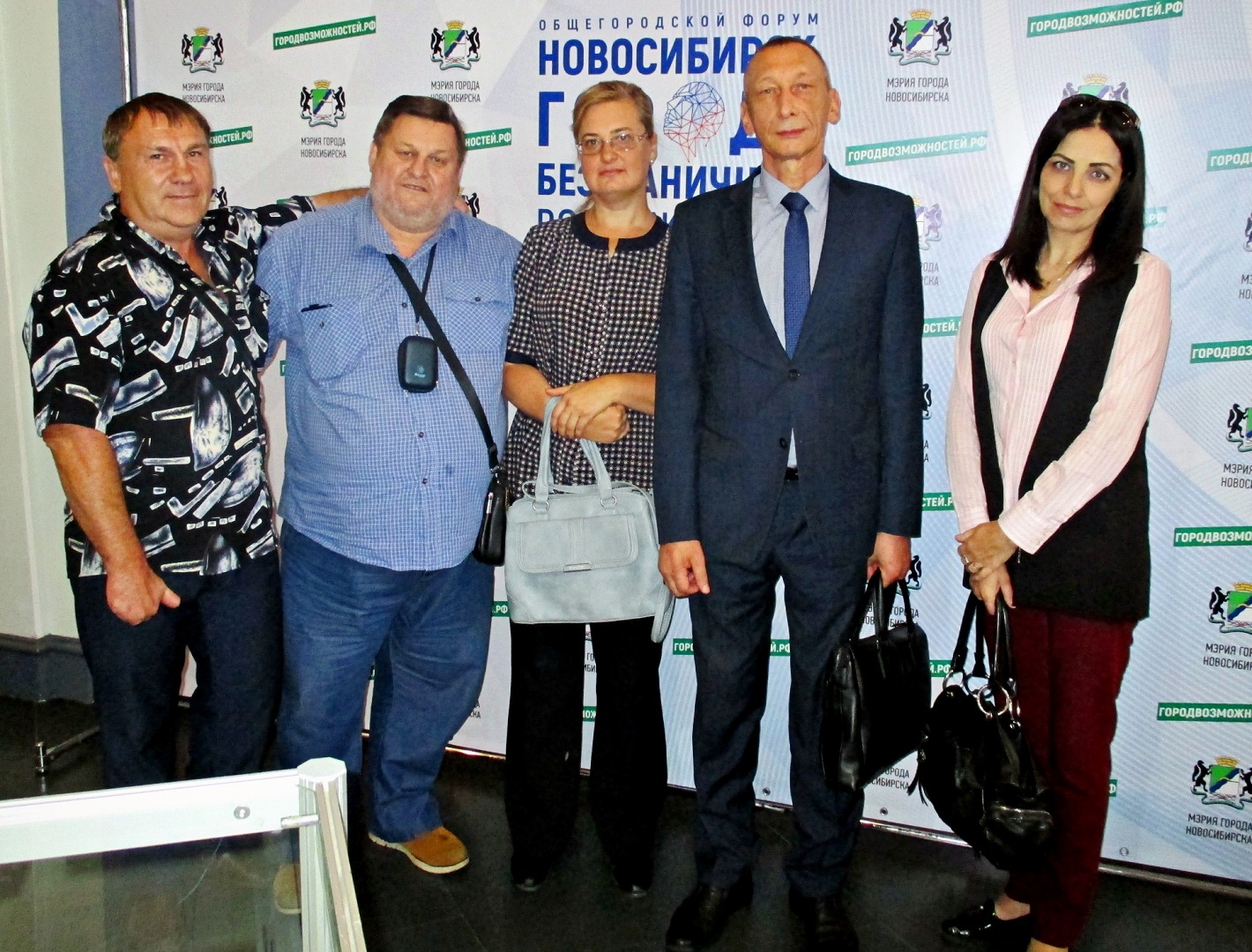IV Форум «Новосибирск – город безграничных возможностей»