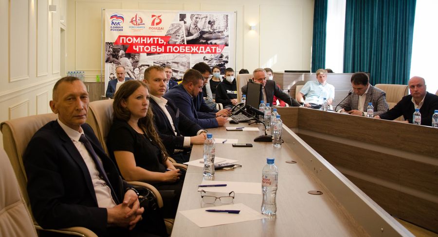 Масштабный форум «Единой России» в Новосибирске впервые прошел в онлайн-формате