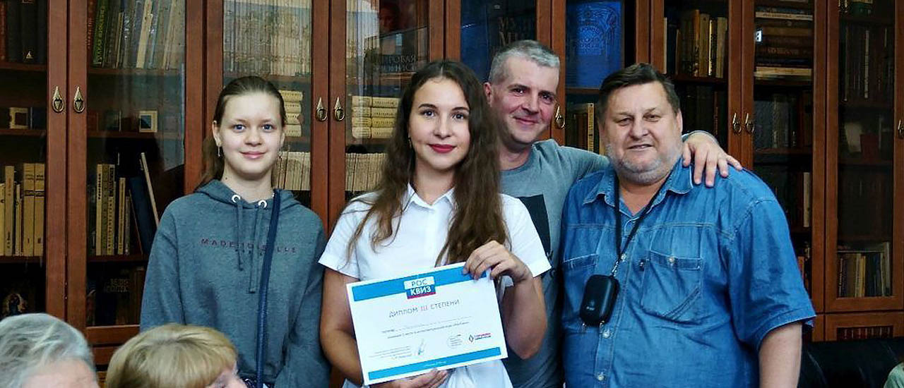 Команда мировцев «Триколор» заняла третье место  в городской интеллектуальной игре «РосКвиз»