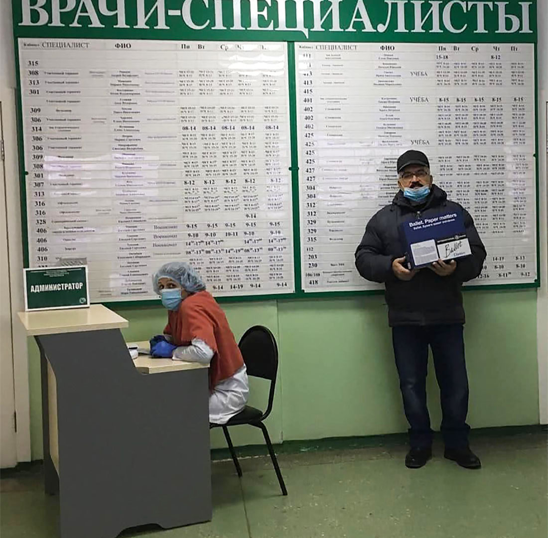 В России отмечают национальный День волонтера